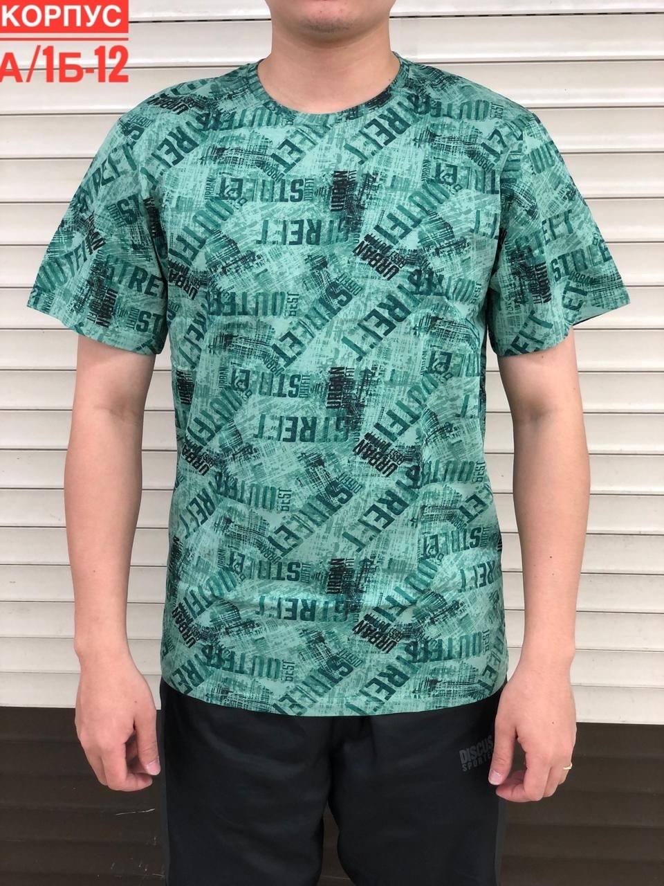 футболка с бананами,мужская футболка,мужская мода,футболке,мужские бананы