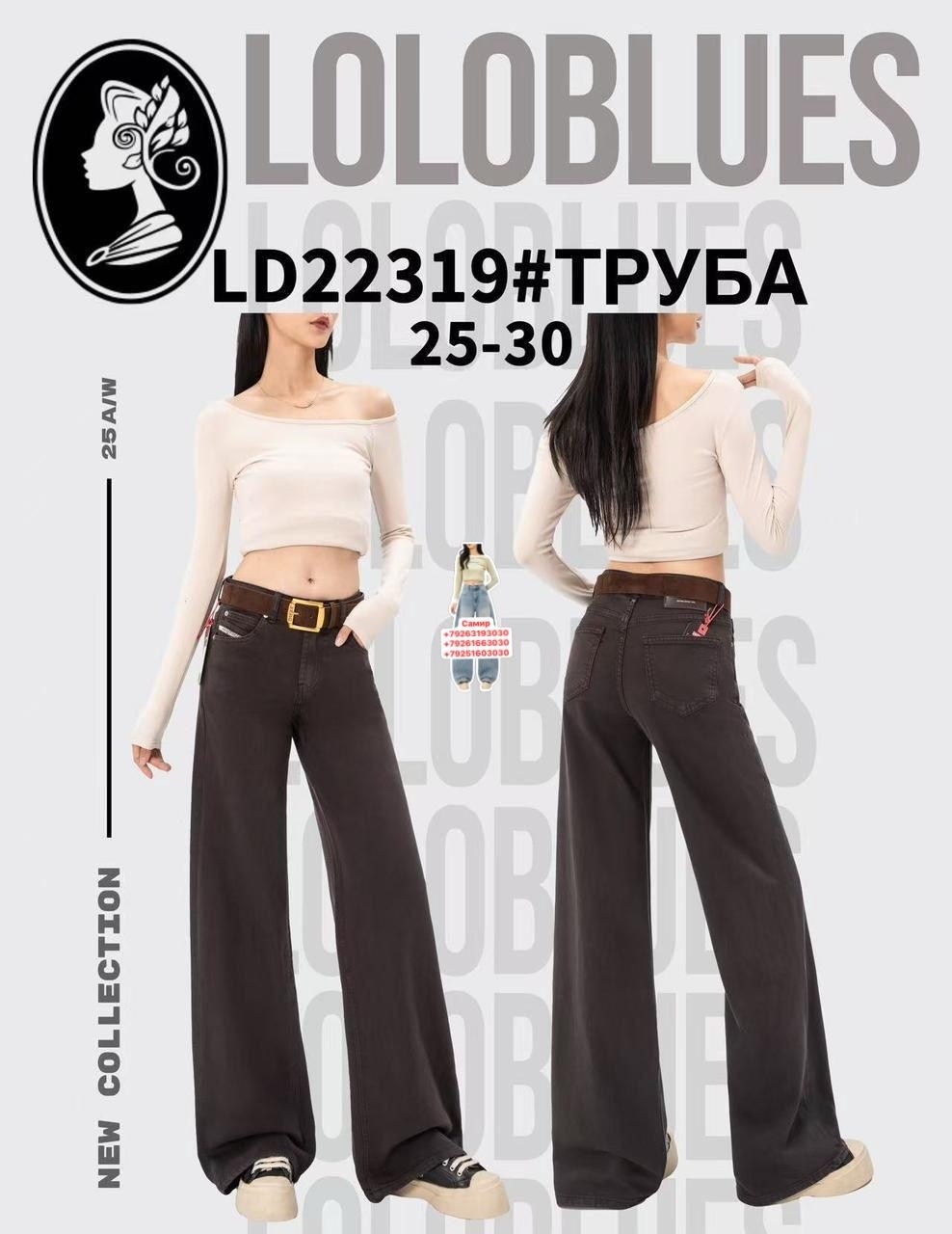 джинсы трубы женские,джинсы женские широкие трубы с высокой посадкой,джинсы трубы,джинсы женские широкие трубы,джинсы широкие с высокой посадкой трубы