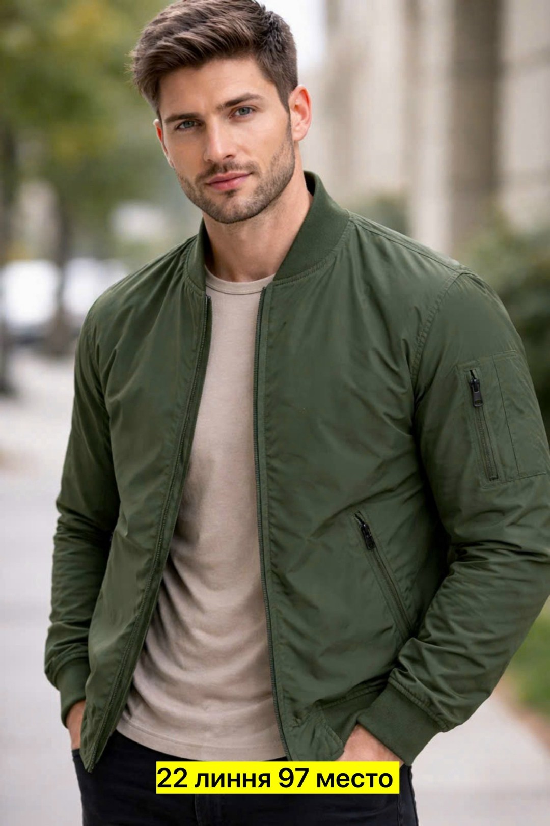 куртка бомбер,замшевая куртка,мужская куртка бомбер,кожаная куртка,куртка коричневая