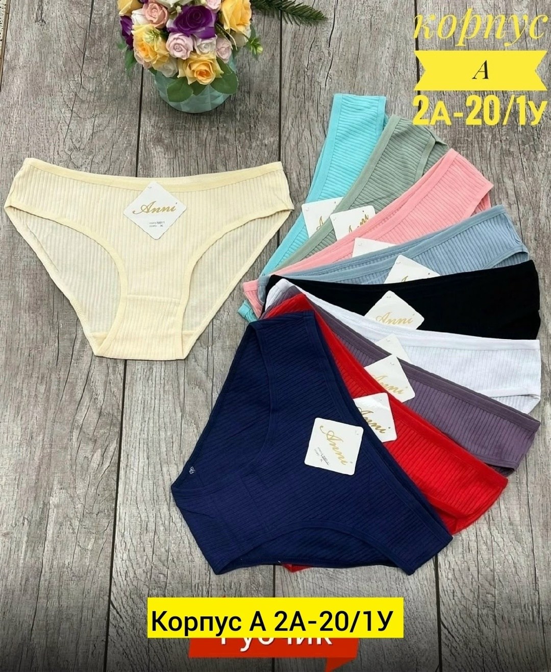 трусы женские 5 шт,трусы женские 7 шт,трусы женски,трусы для женщин,женская трусы
