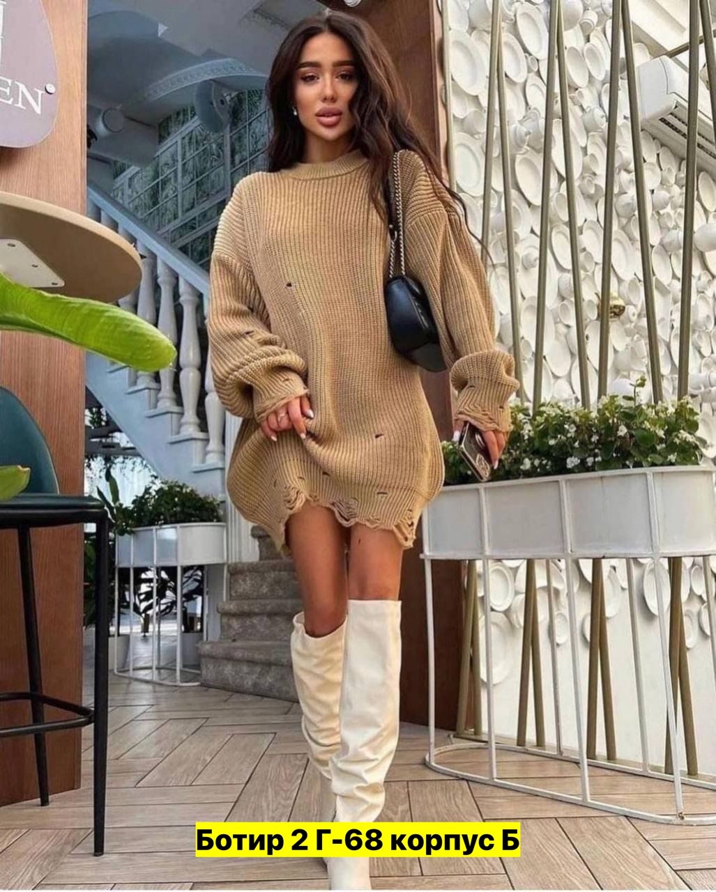 свитера туники,свитер туника оверсайз,рваный свитер женский оверсайз,свитера туники драные,оверсайз свитер