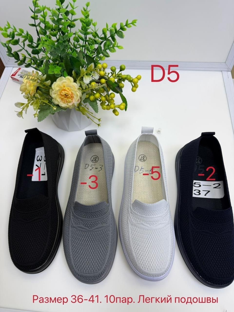 ,слипоны летние,слипоны женские,спортивная ,слипоны детские