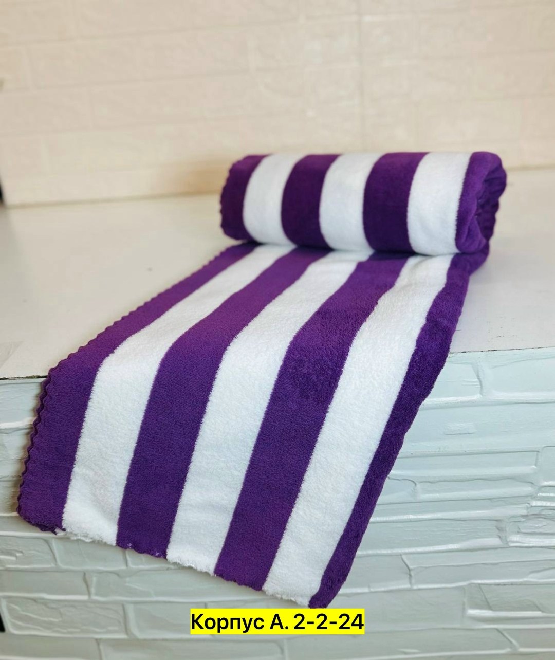 пляжное полотенце в полоску,полосатое полотенце,полотенца банная,полотенце синее 70х140,полотенца оптом
