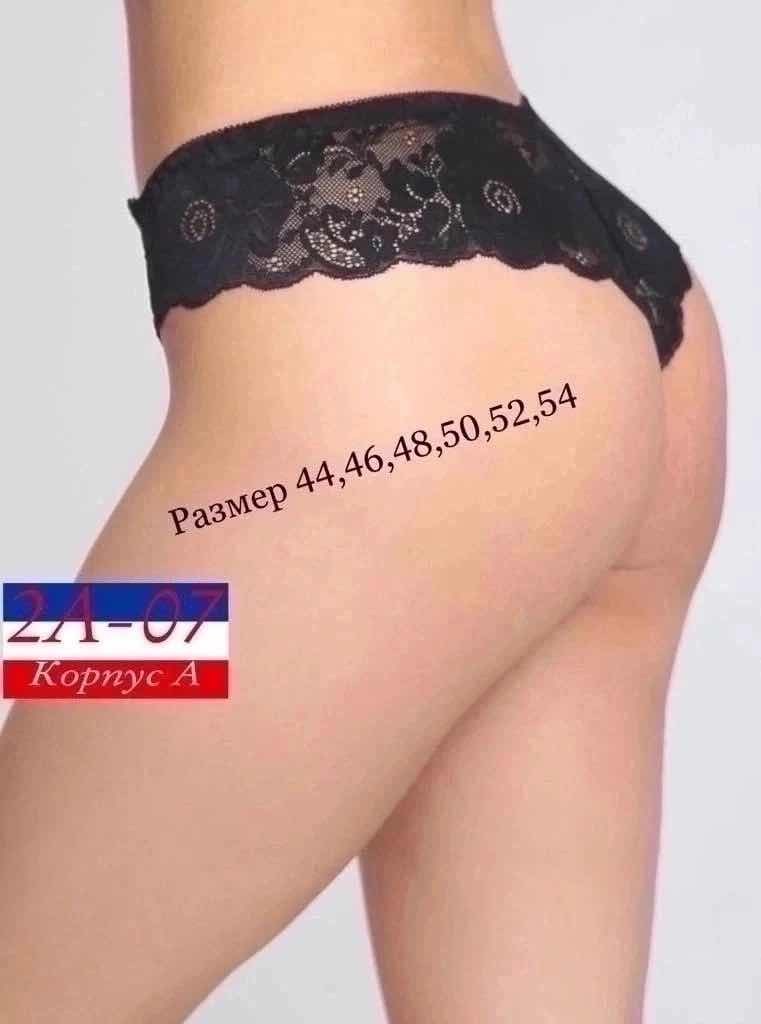 женская трусы,женская нижнее белье,трусики женские,трусы женские с кружевами,трусы женские бразильяна