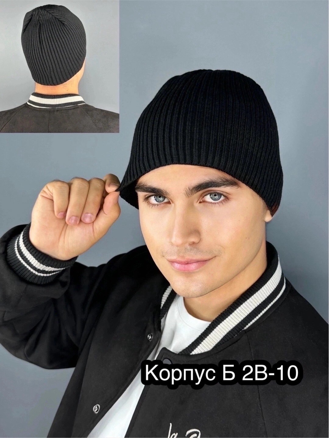 мужская вязаная шапка,шапка мужская,шапка,шапка-бини,шапка демисезонная