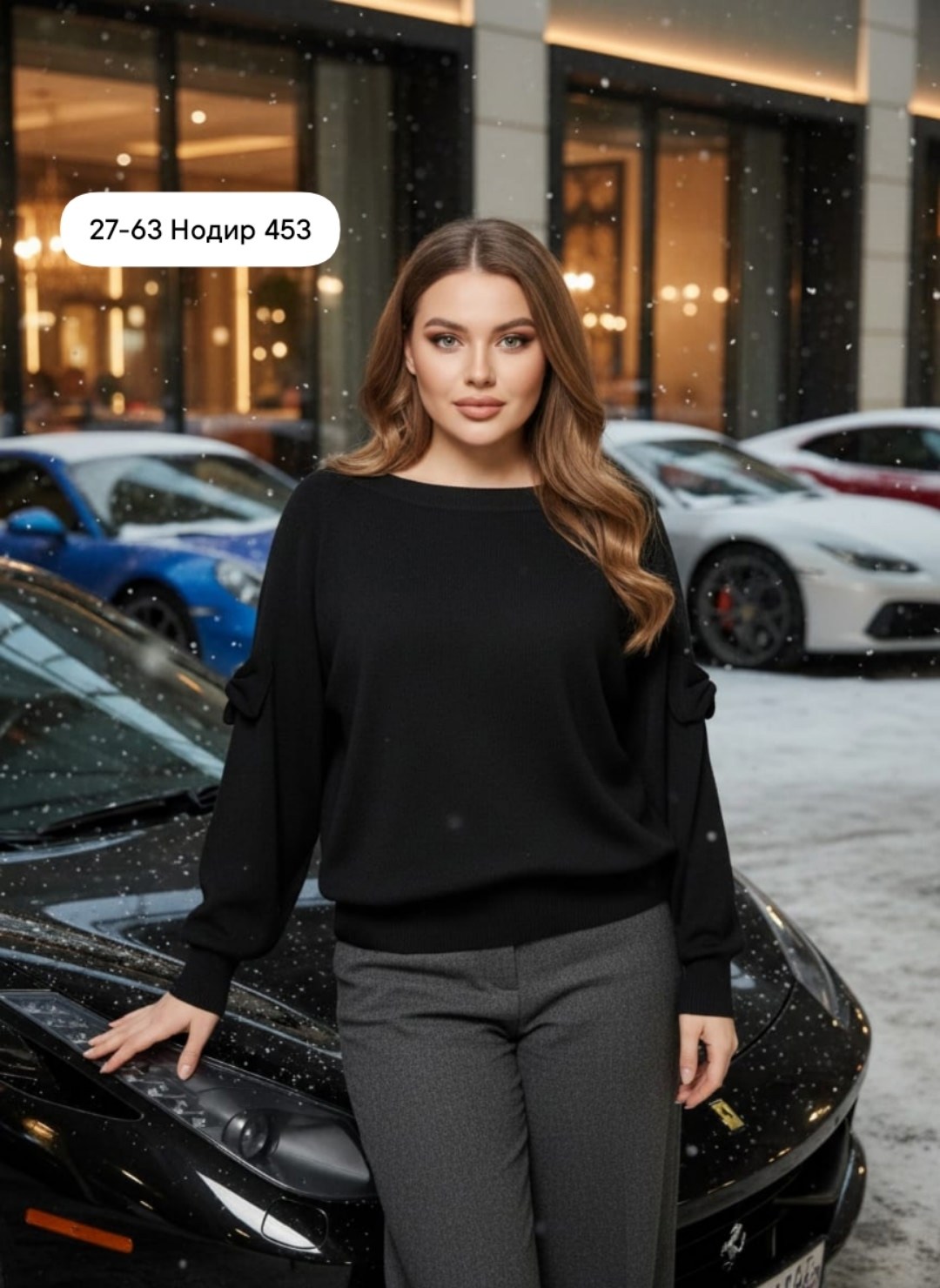 кофта женская,свитера женские,модная кофта,свитер,свитер кофта