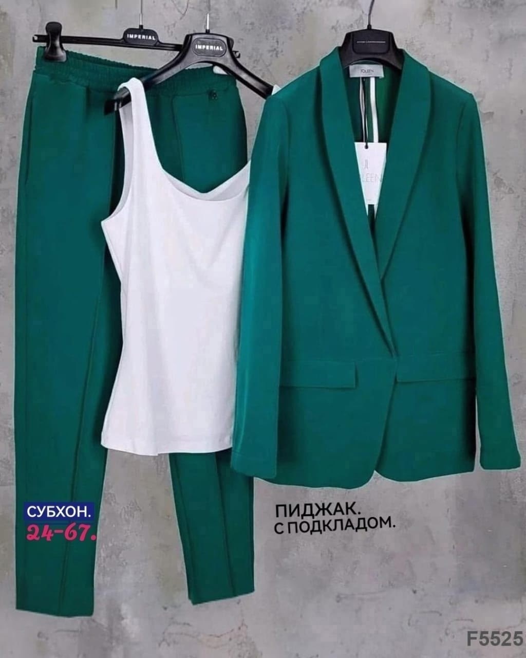 костюм женский тройка,синий брючный костюм тройка женский,женский костюм двойка,женский костюм тройка брючный,костюм женский синий