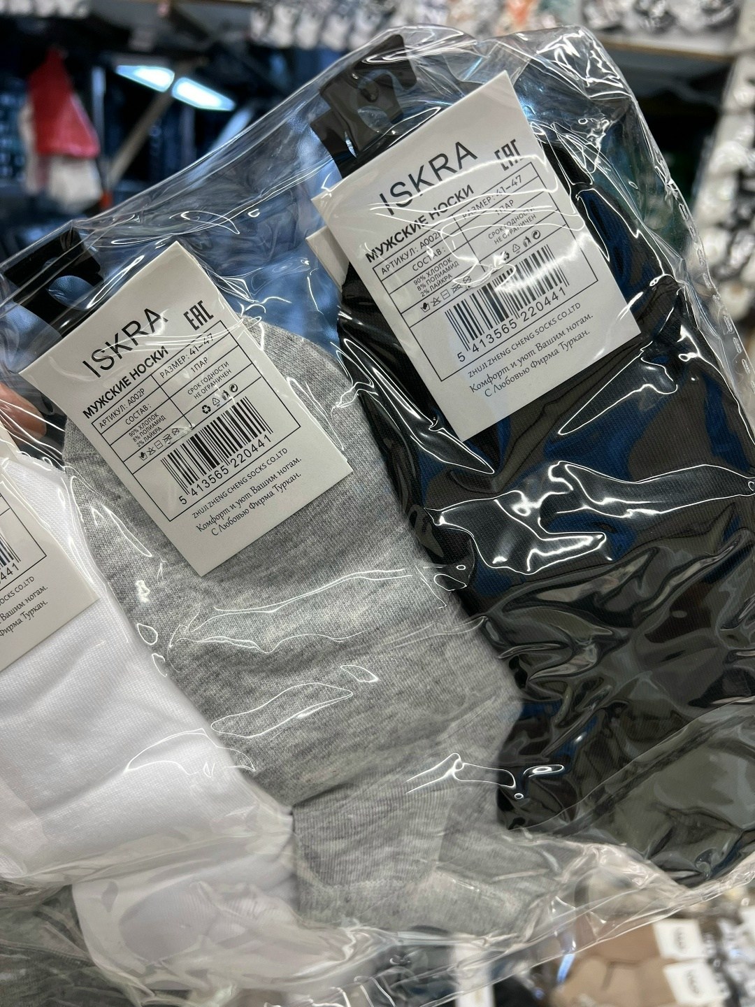 носки короткие,носки мужские,носки укороченные,носки для женщин,женские носки