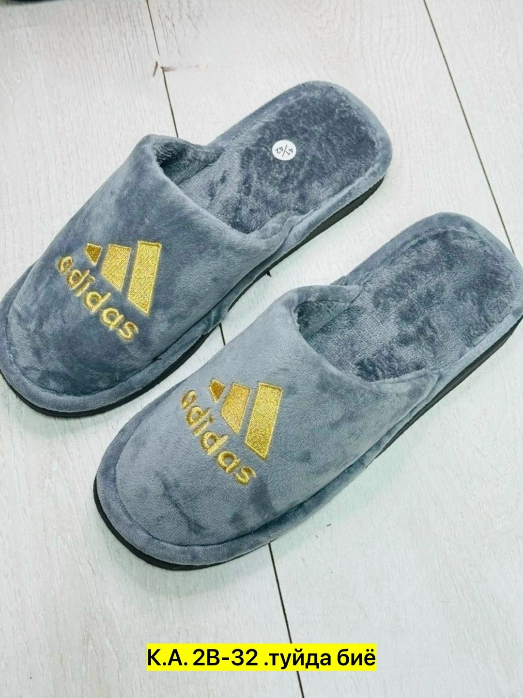 мужские домашние тапочки,домашние тапочки,тапки мужские,мужские тапочки,тапочка домашний мужской