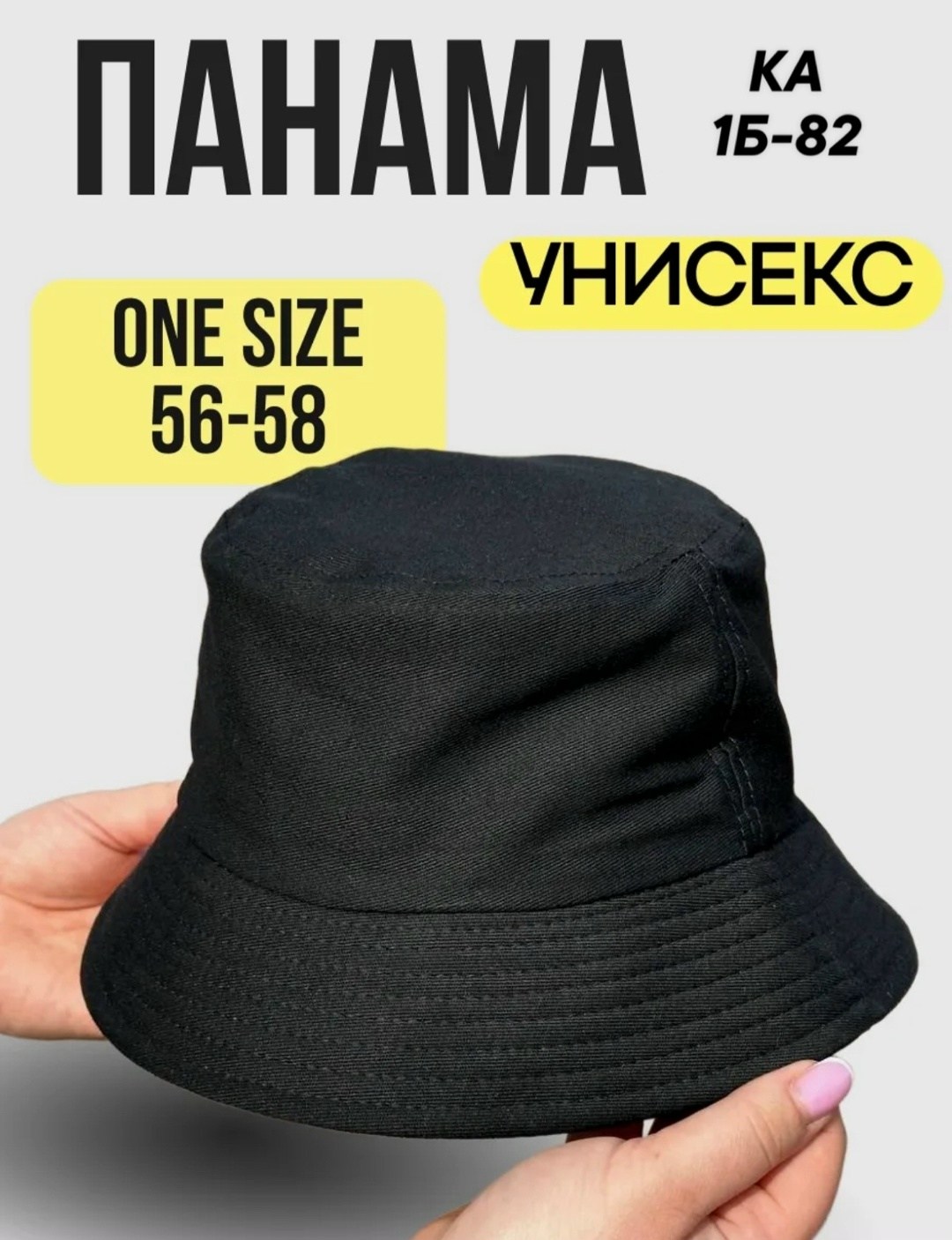 панама двусторонняя,панама унисекс,панама летняя,панама двухсторонняя,шляпа ведро