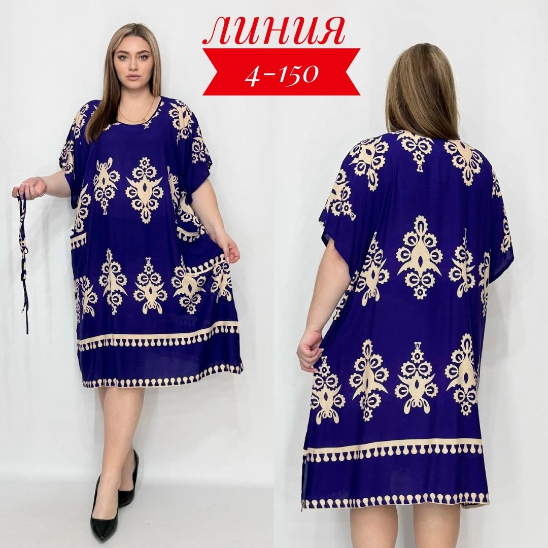 платье женское больших размеров,туника нарядная,женская туника,платье и туника,платье
