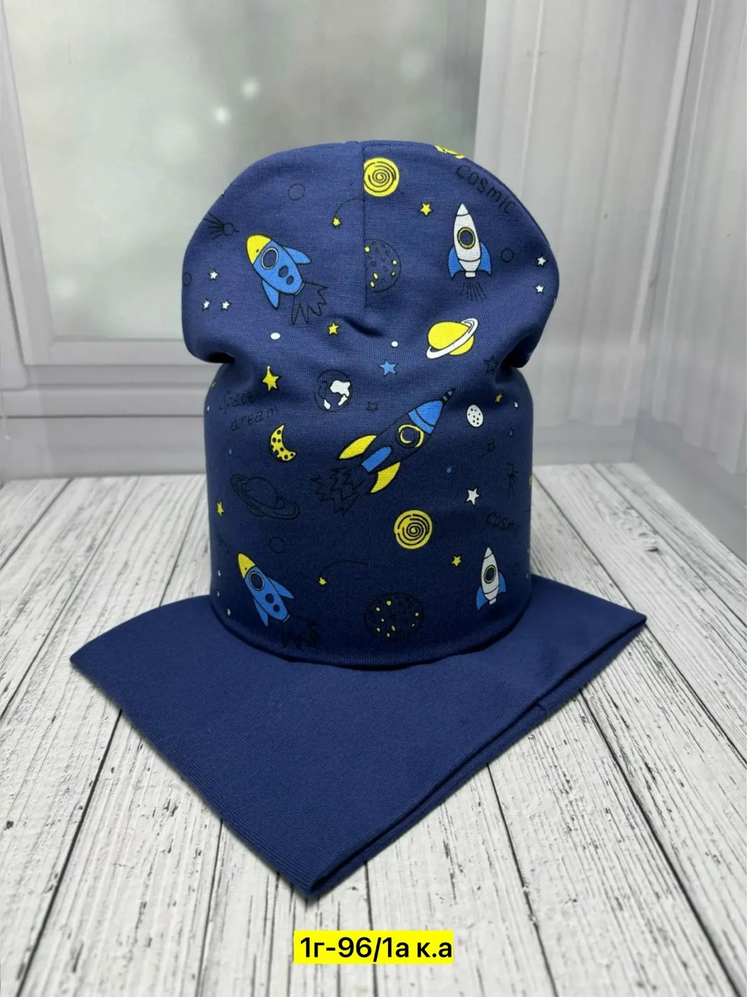 шапка и снуд для детей,комплект детская шапка и снуд,комплект шапка и снуд для мальчика,шапка и снуд комплект,комплект детский шапка и снуд