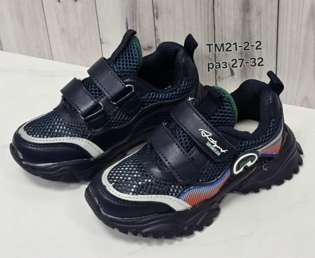 детские кроссовки микаса,детские кроссовки,кроссовки мальчику,кроссовки,кроссовки микаса