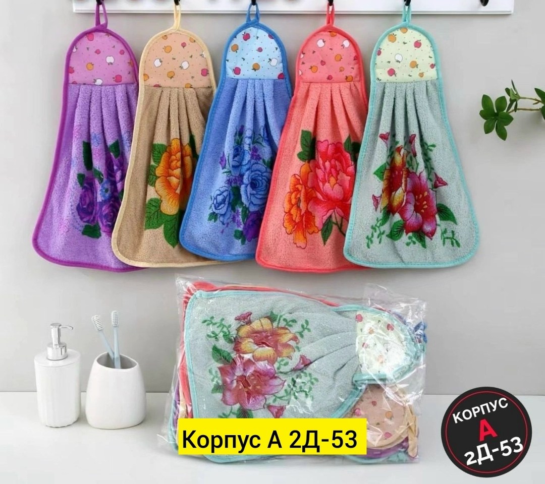 набор кухонных полотенец из микрофибра,набор кухонные полотенец,набор кухонных полотенец из микрофибры 5 штук,набор кухонных полотенец махровые,набор кухонных полотенец из микрофибры 6 шт