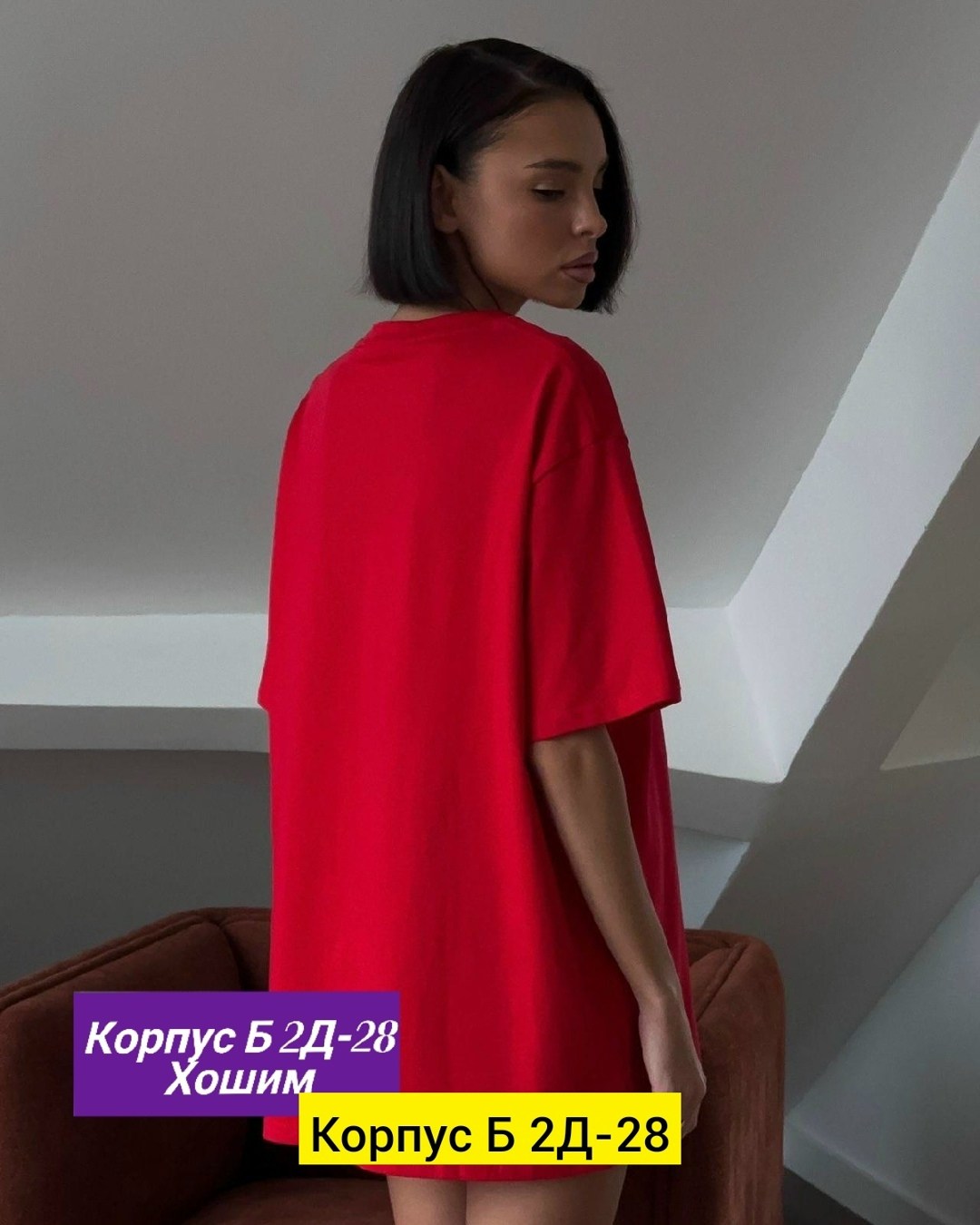 женская футболка оверсайз,женская футболка,туника женская,футболка женская свободного кроя,футболки оверсайз с принтами