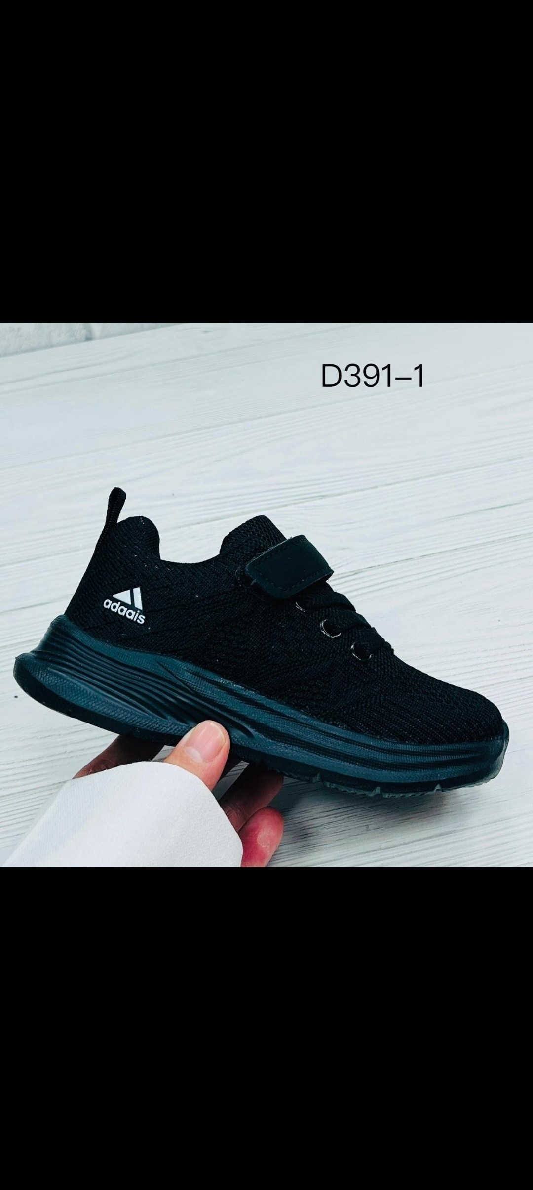 детские кроссовки,кроссовки,кроссовки дышащие,кроссовка,кроссовки мальчику