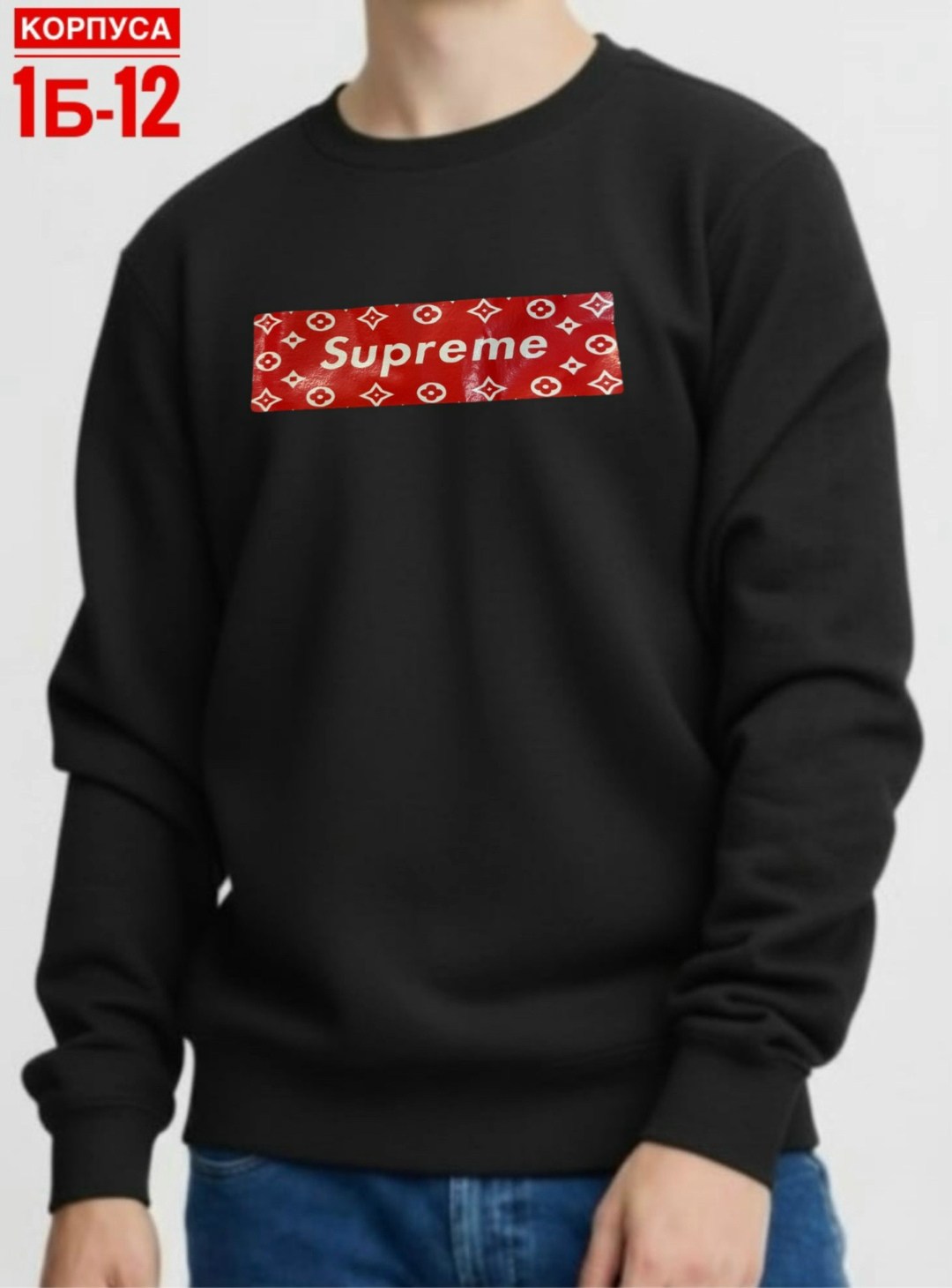 кофта адидас коллаборация,свитшот мужской adidas,адидас кофта,толстовка адидас,свитшот адидас мужские