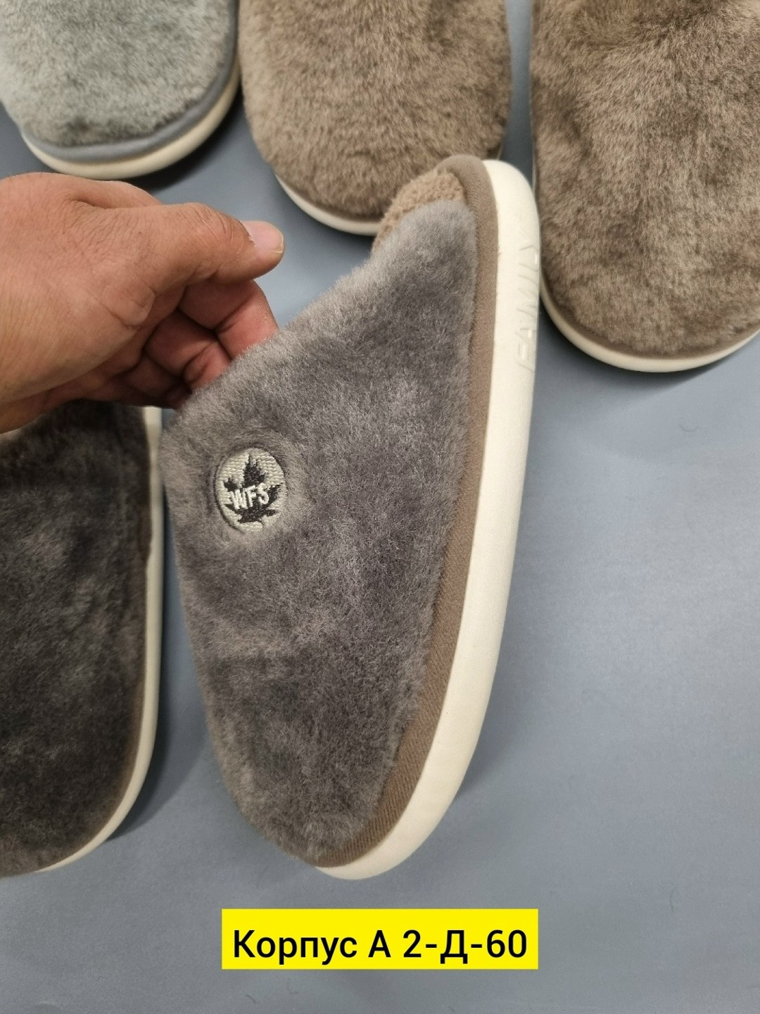 тапочки домашние,мужские тапочки,тапочки женские,,тапки домашние женские