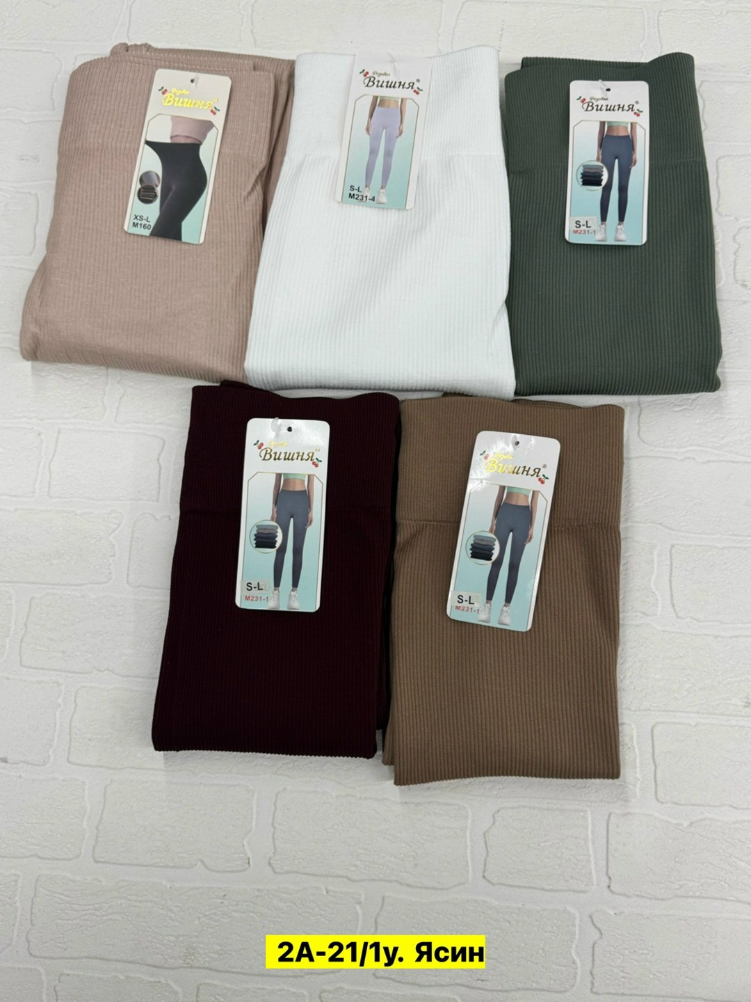 трикотажные,ткань трикотаж,ткань трикотаж лапша,трикотаж лапша,белый трикотаж лапша