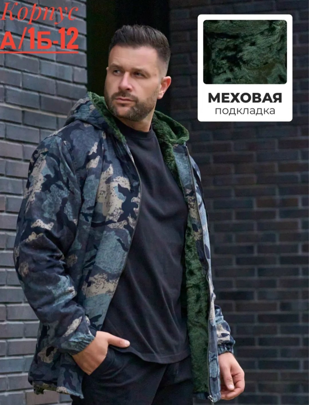 куртка камуфляжная,куртка мужскaя демисезонная,тактическая куртка,куртка камуфляж,камуфляжные костюмы