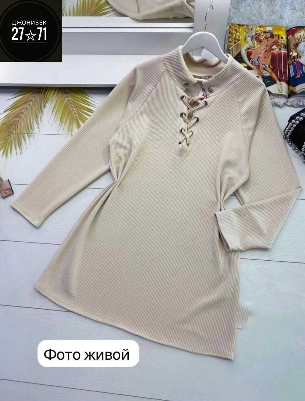 вязаное платье свитер,туника женская,вязаное женское платье,теплое платье свитер,свитер платье