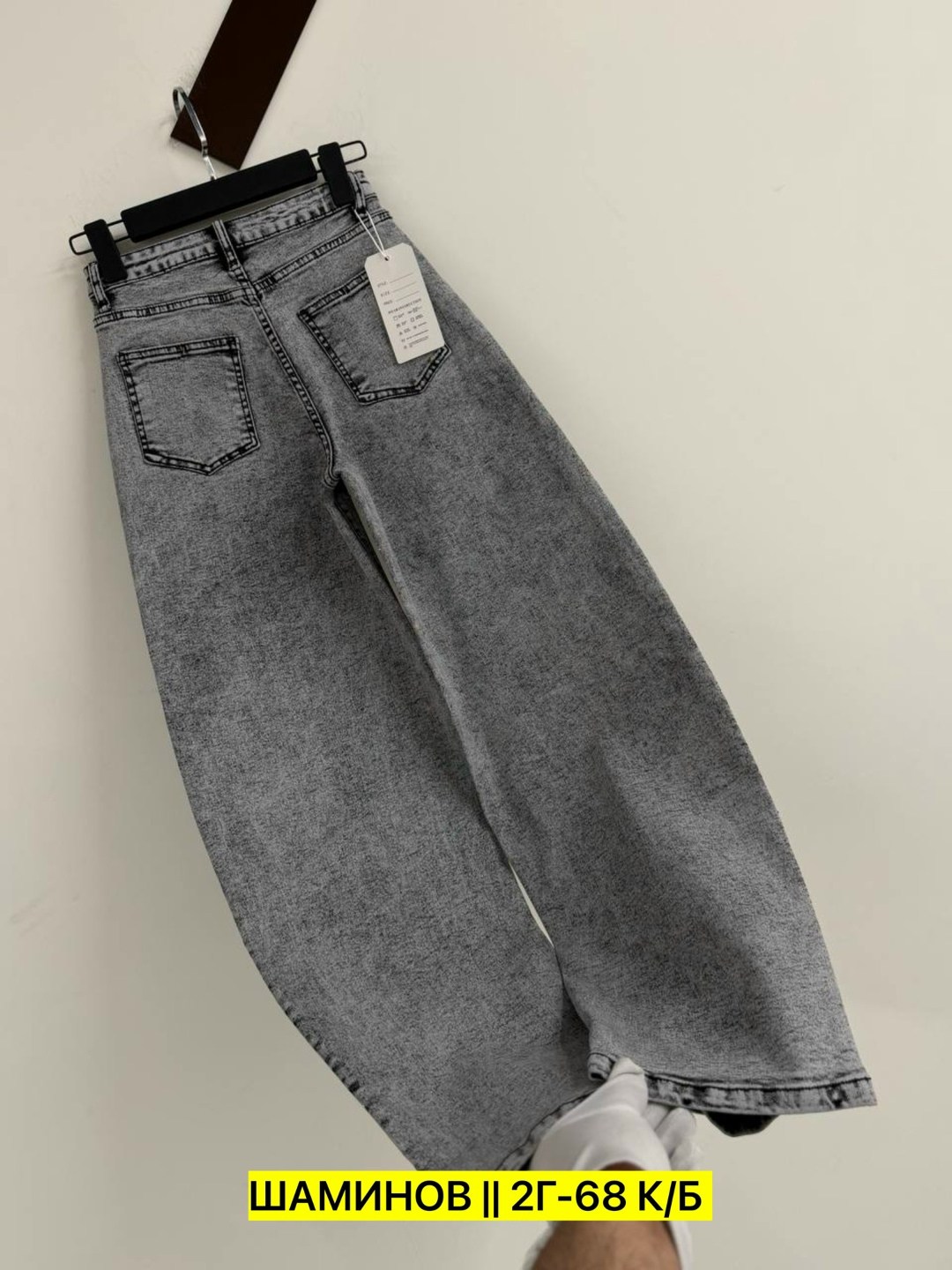 женские джинсы,брюки джинсы,джинсы,штаны джинсы,джинсы широкие