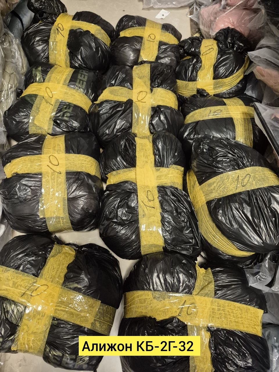 в пакете,большие пакеты,пакет большой,пакеты пакеты,оптом