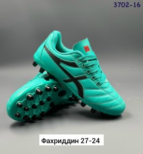 Кроссовки