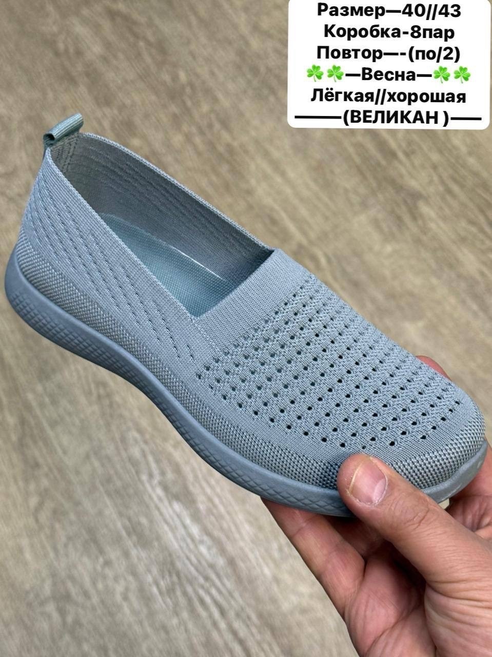 ,слипоны женские,женская ,летние слипоны,обуви