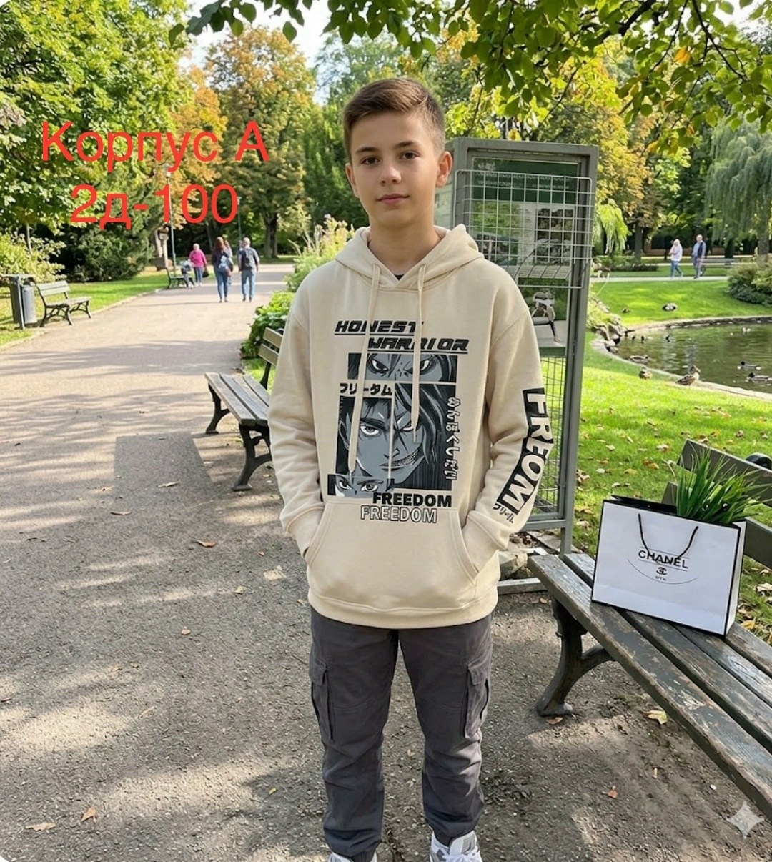 мужчина,мальчик,подростка,костюм подростковый,школьник