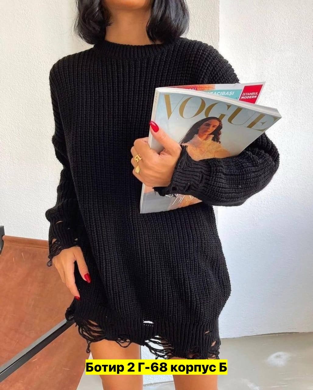 свитера туники,свитер туника оверсайз,рваный свитер женский оверсайз,свитера туники драные,оверсайз свитер