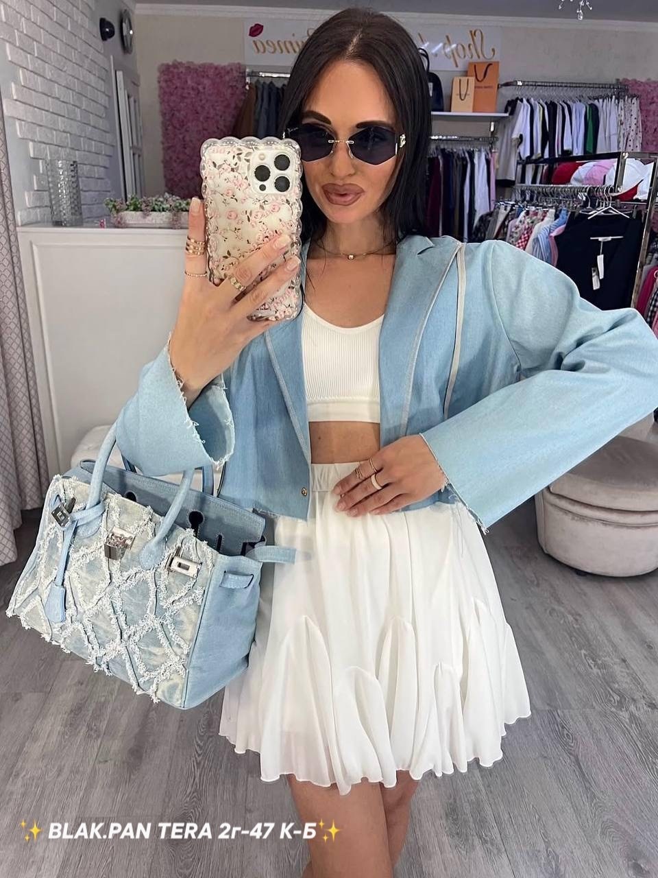 джинсовая куртка женская,джинсовая куртка,костюм с юбкой,юбка стильная,джинсовка женская