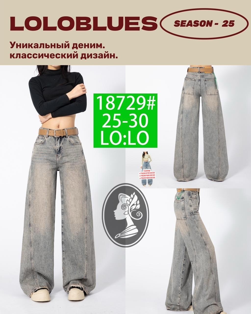 джинсы женские,широкие джинсы женские,широкие джинсы,джинсовые брюки,джинсы широкие багги y2k bang wear