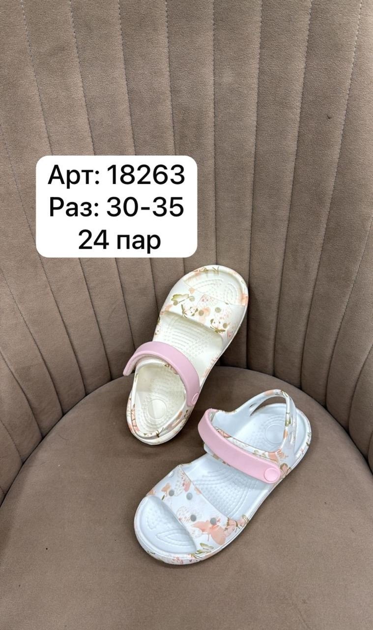 капитошка сандалии для мальчиков,сандалии капитошка,,сандалии детские,сандалии капитошка сандалии