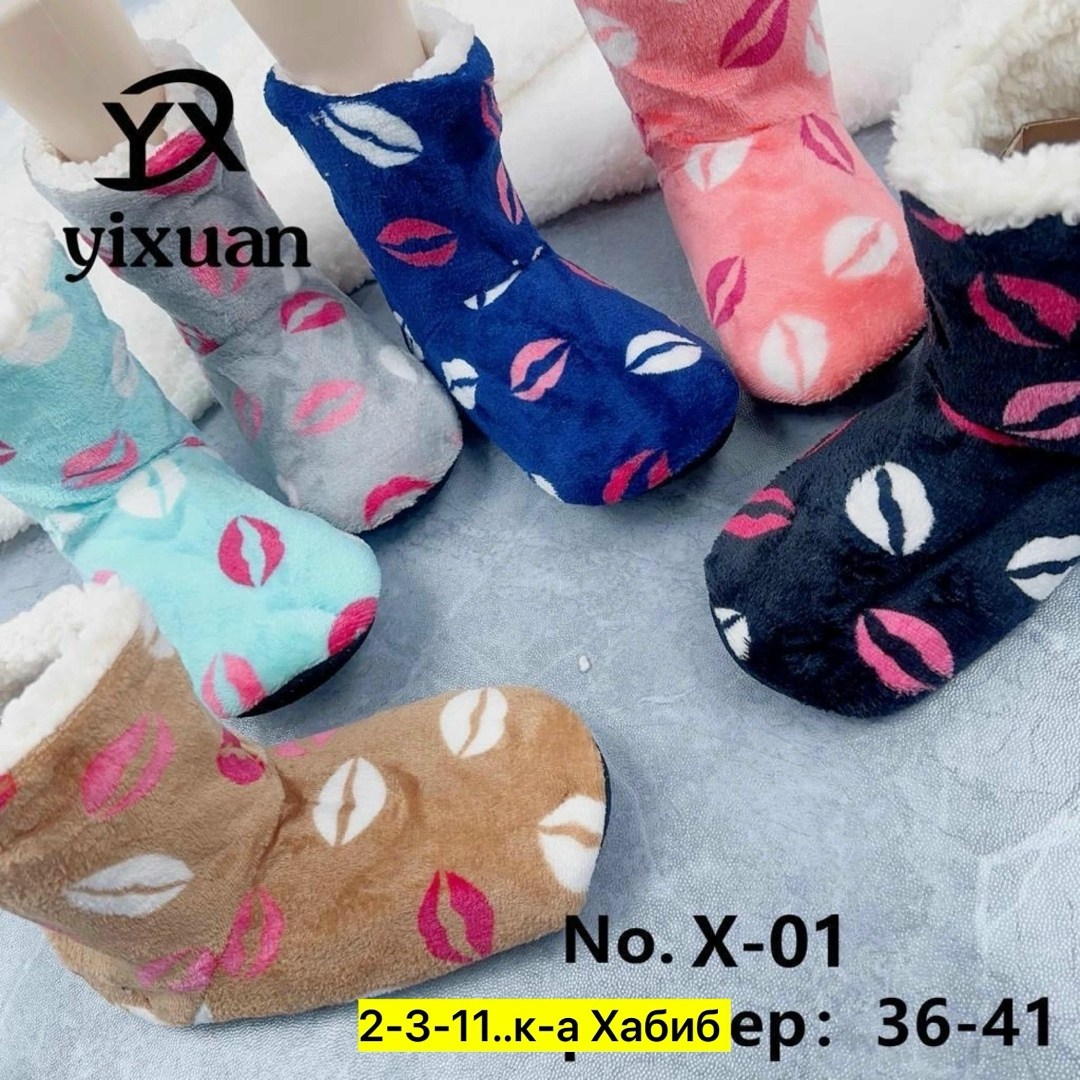 тапочки домашние женские,мягкие тапочки домашние,,тапочки домашние,тапки женские