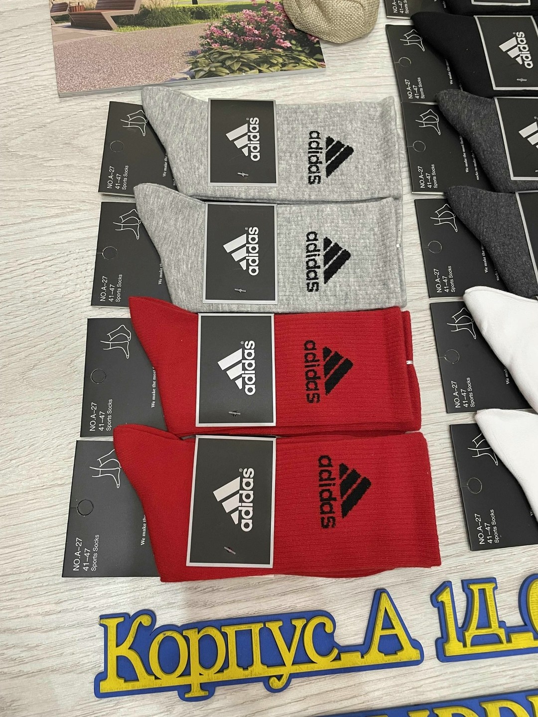 носки мужские adidas,мужские носки,носки адидас,носки мужские 10 пар,комплект носки мужские