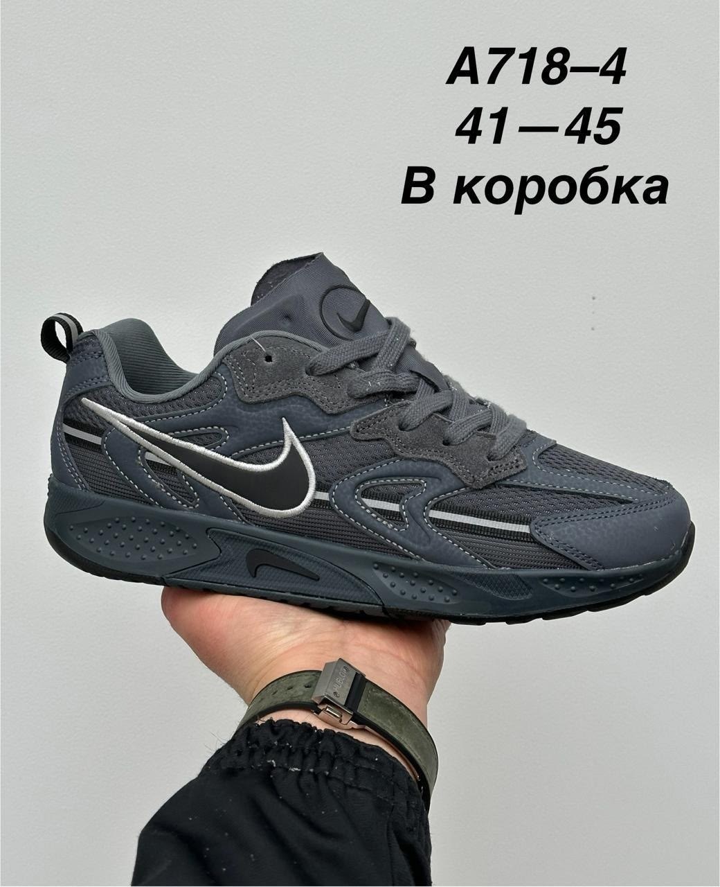кроссовки,кроссовки nike,мужские кроссовки,кроссовки мужские nike,кроссовки nike v2k run