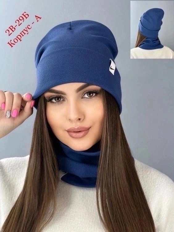 комплект женский шапка и снуд,комплект шапка снуд,шапка женская весна,шапка со снудом демисезонная трикотажная,демисезонная шапка со снудом