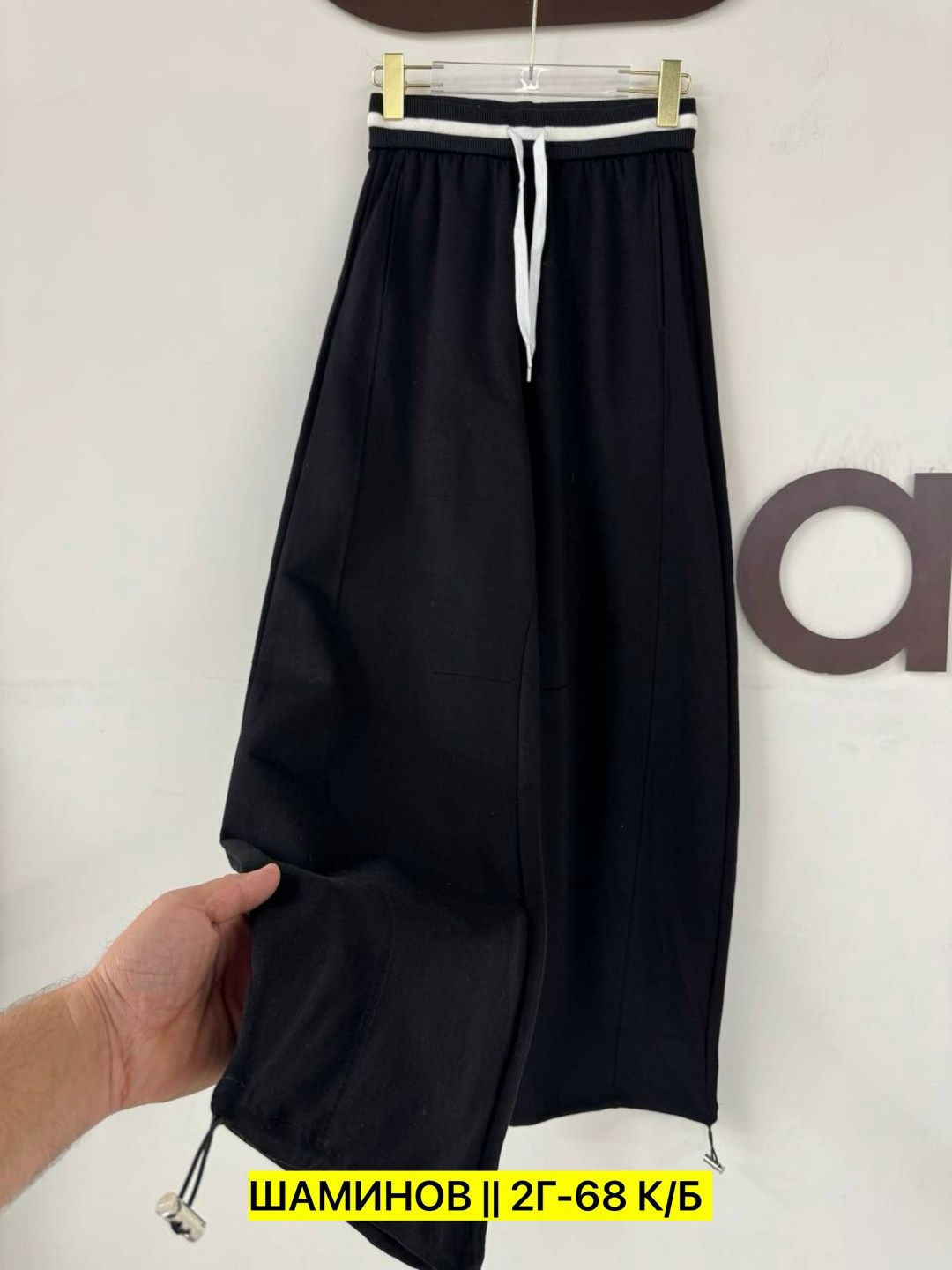 широкие брюки,широкие спортивные штаны,спортивные брюки,повседневные брюки,широкие штаны