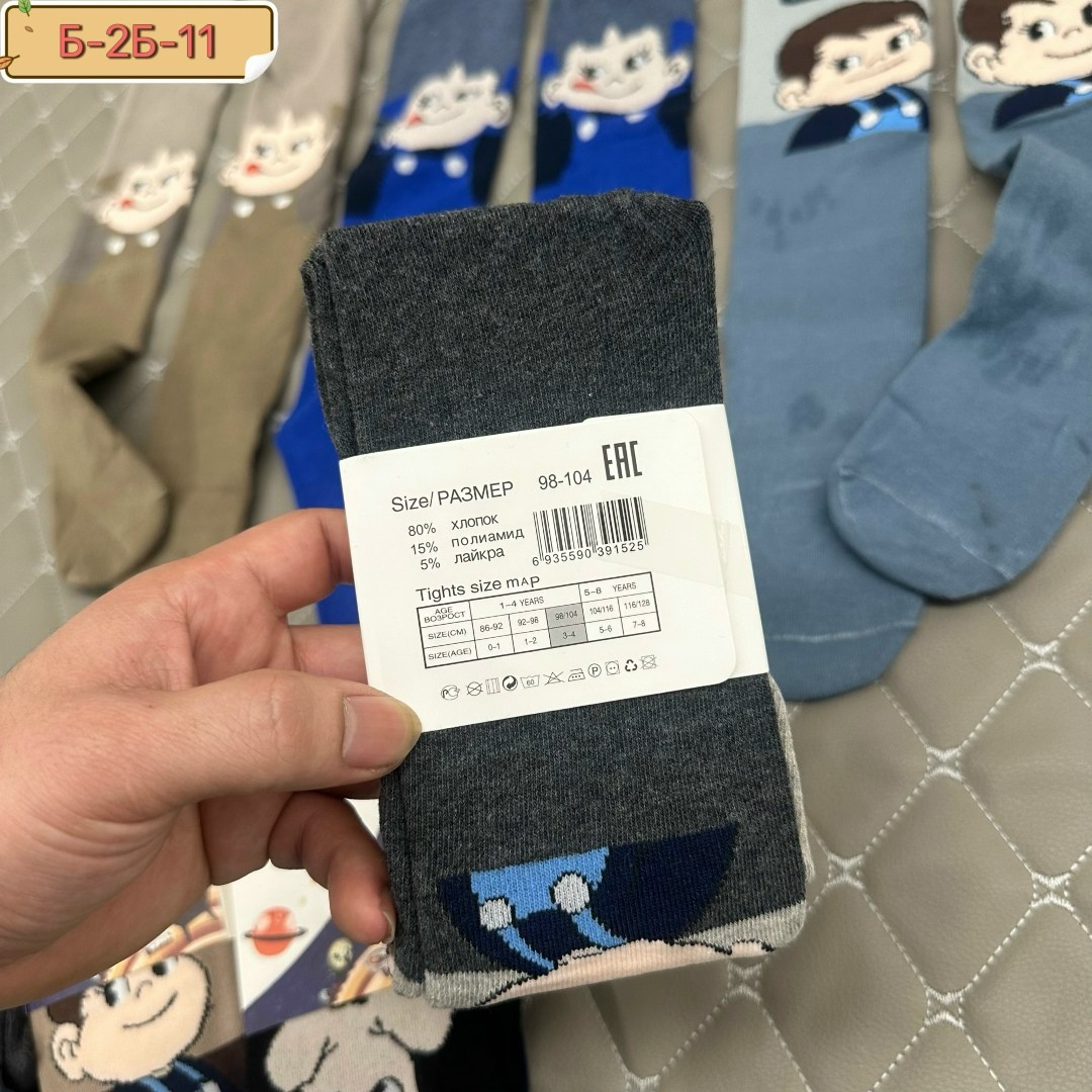 колготки детские для мальчика,детские колготки,колготки детские махровые,колготки для мальчиков,колготки детские хлопок
