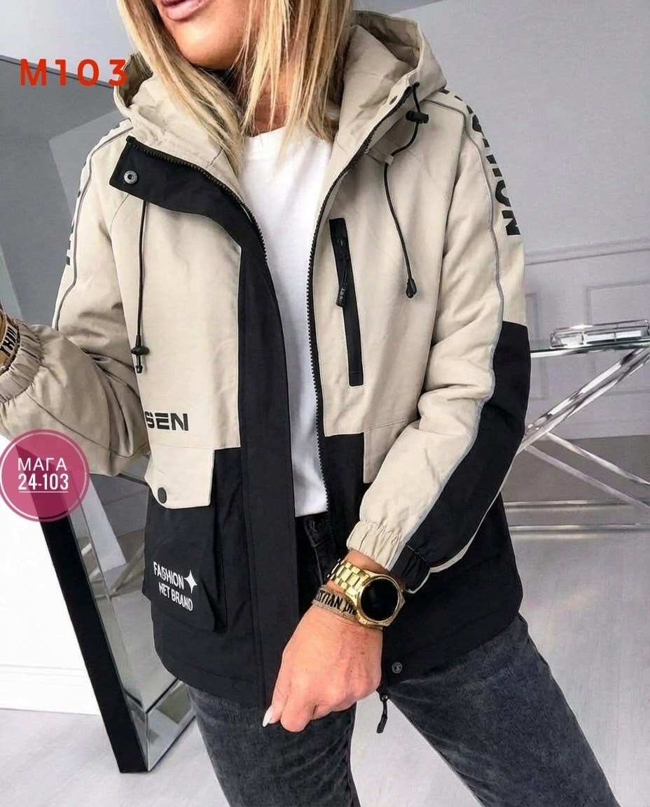 куртка женская,демисезонная куртка,женская демисезонная куртка,куртка,женская зимняя куртка