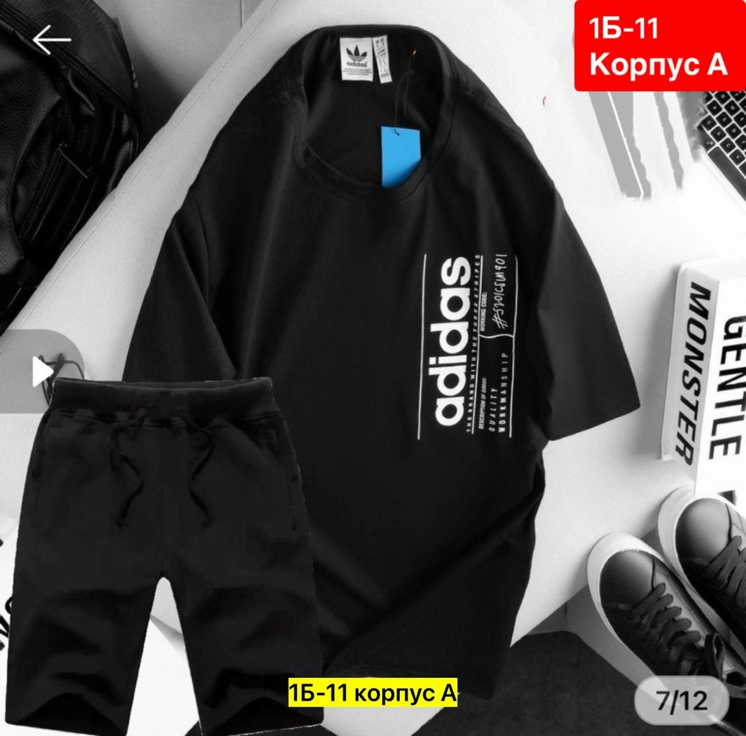 футболка мужская свободного кроя,костюм спортивный мужской,футболки мужские,футболки для мужчин,футболки модные