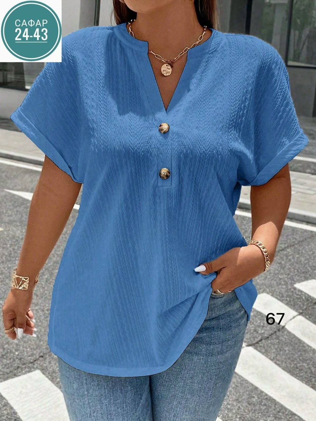 модная блузка,блузка женская,блузка женская повседневная,летняя блузка,женская блуза