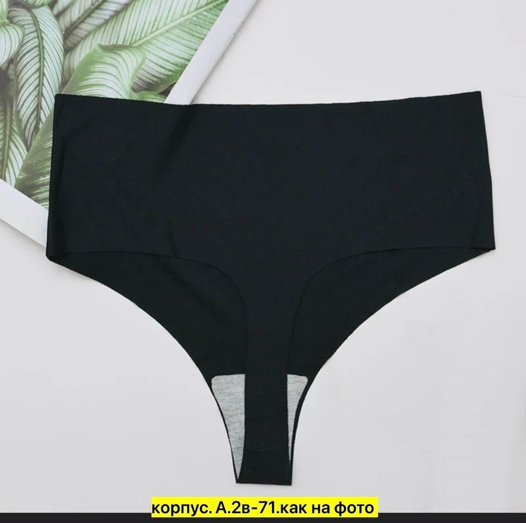 трусы бесшовные женские,бесшовные трусики,женские бесшовные трусики,бесшовные трусы,женские трусики