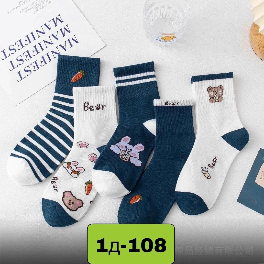 носки женские хлопковые,носки для девочек,носки женские,носки молочные,носки детские с