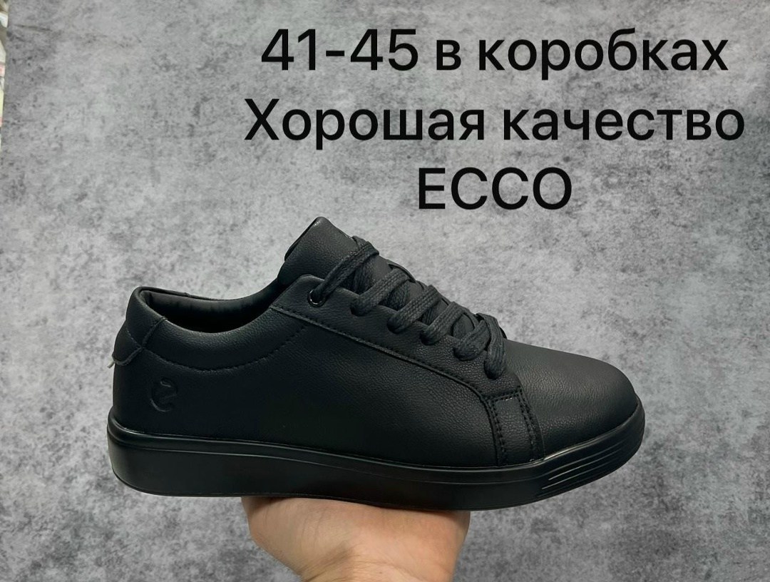 кроссовки ecco мужские,кроссовки ecco,мужская  ecco,ecco мужские кеды,