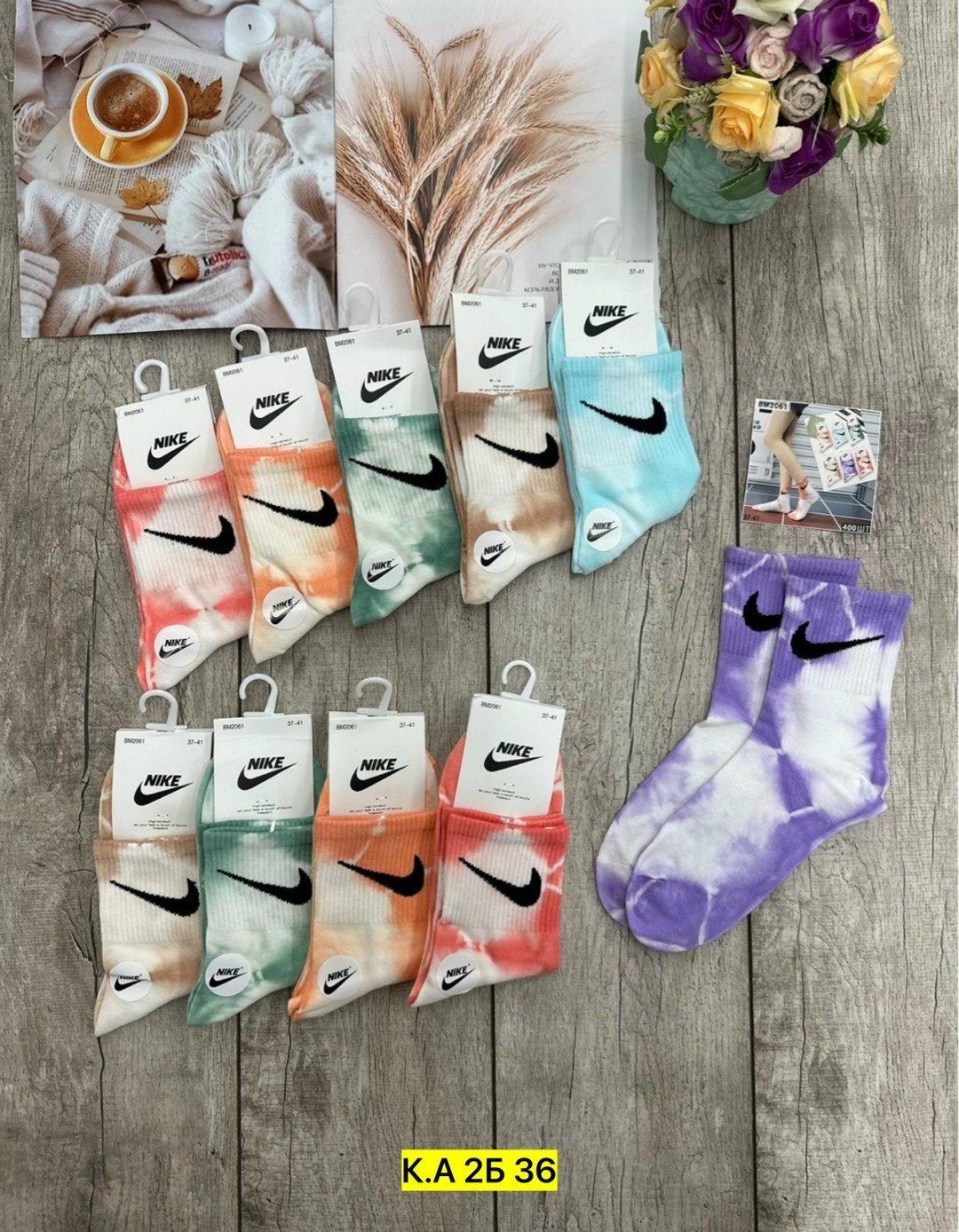 носки цветные,носки найк тай дай,носки найк,носки модная,носки женские