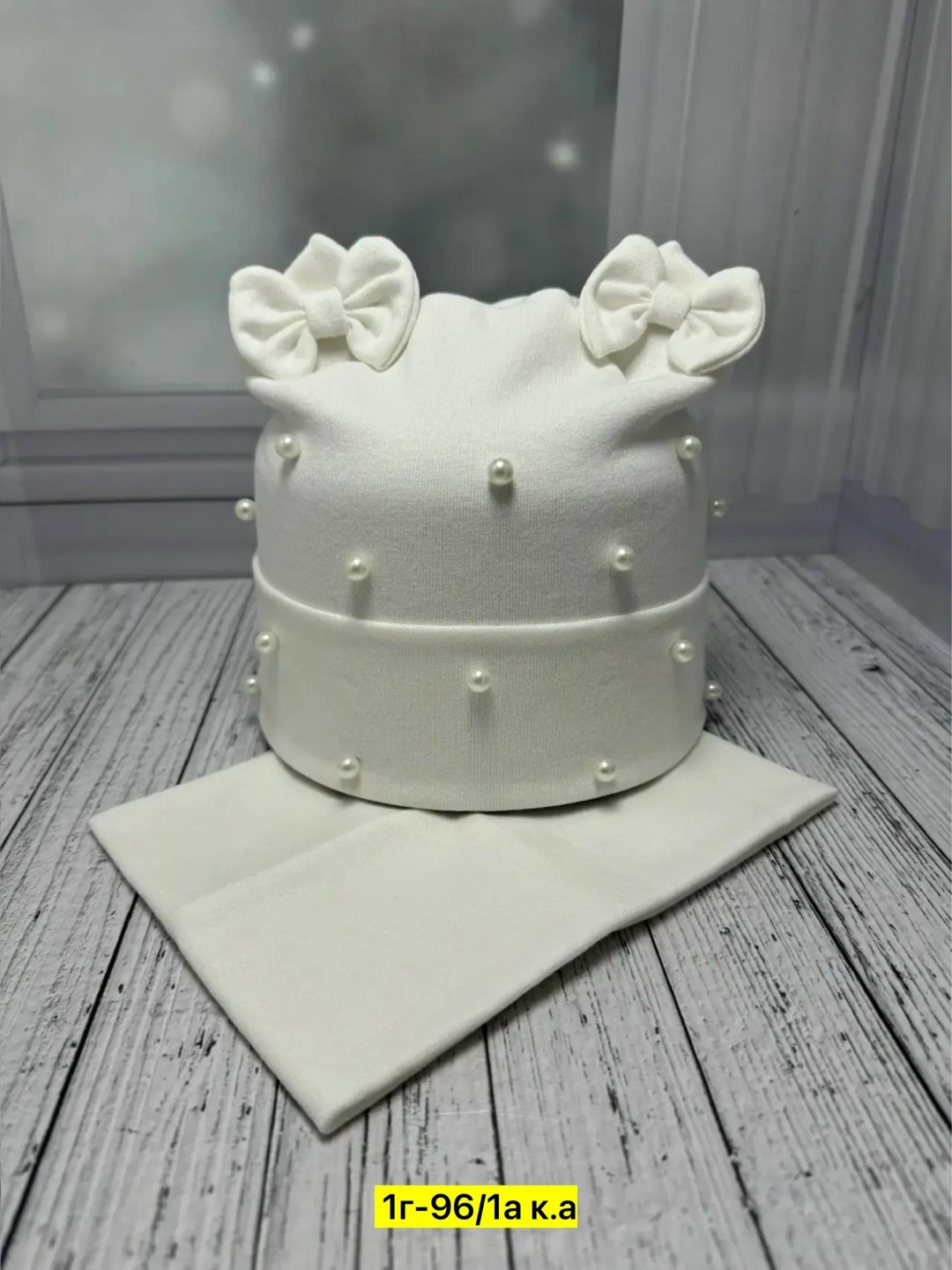 шапка и снуд комплект,шапка и снуд для детей,комплект шапок,комплект детский шапка и снуд,шапка снуд для девочки