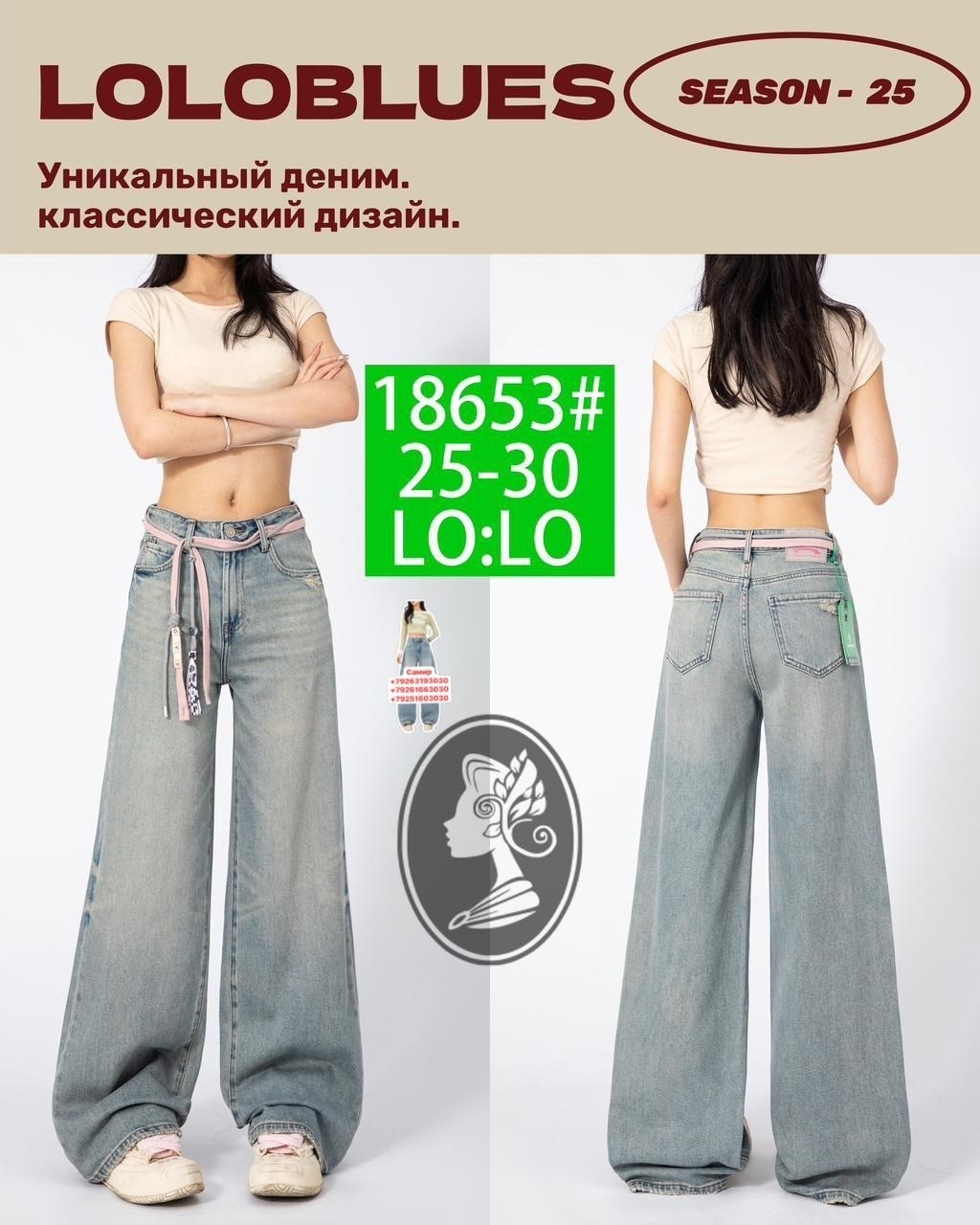 джинсы широкие женские,широкие джинсы,женские джинсы,джинсы брюки женские,брюки джинсы