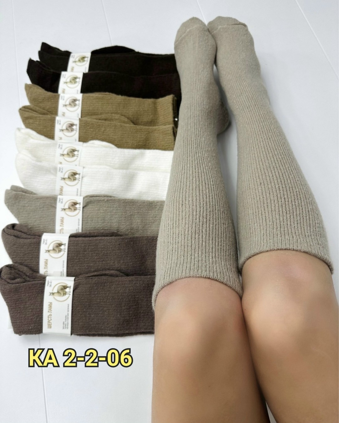 женские гольфы,женские носки,комплект носки женские,женские высокие носки,гольфы теплые